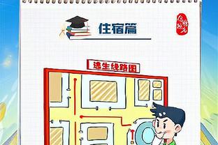 江南电竞网站截图4